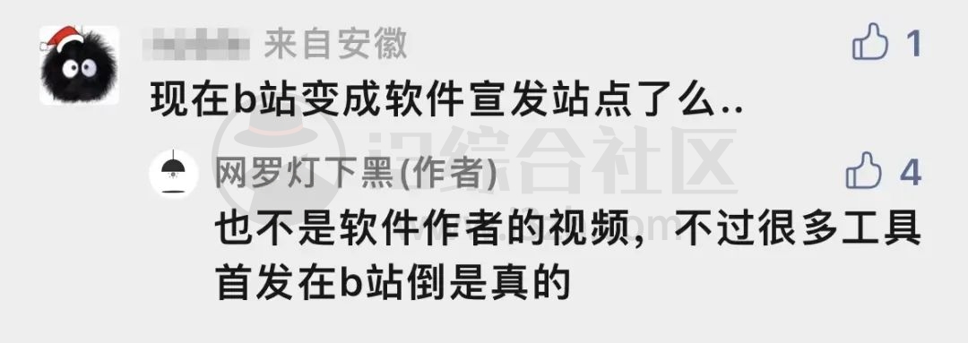 腾讯、爱奇艺视频转换器，需要付费的神器，给你免费搞来了！